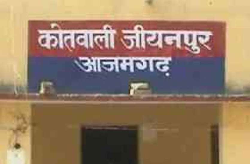 azamgarh news चुनावी रंजिश में क्षेत्र पंचायत सदस्य की गोली मारकर हत्या