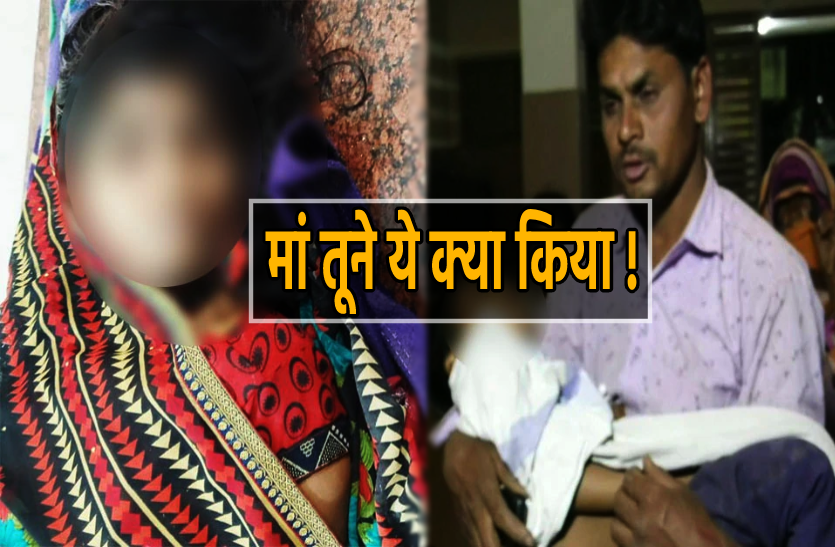 khargone.png मासूमों को 'मौत' देने के बाद मां ने खाया जहर, बच्चों की हालत नाजुक, मां की मौत