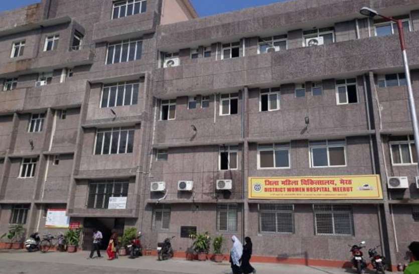 meerut-hospital.jpg चॉकलेट-डे पर विश करने के बहाने डॉक्टर ने किया महिला चिकित्सक से दुष्कर्म का प्रयास