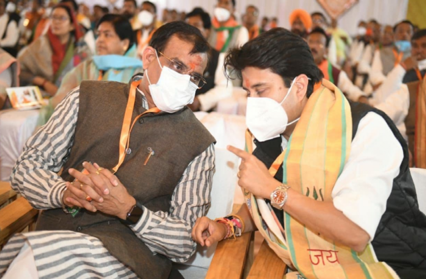 सिंधिया ने कहा- पीएम का आशीर्वाद मेरे लिए सौभाग्य, हमें जनता की उम्मीदों पर खरा उतरना है सिंधिया ने कहा- पीएम का आशीर्वाद मेरे लिए सौभाग्य, हमें जनता की उम्मीदों पर खरा उतरना है