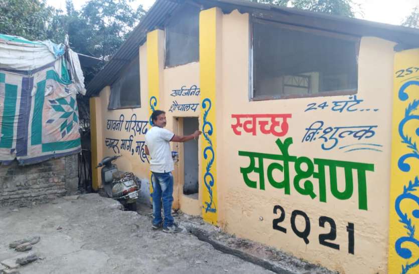 mhow खामियों व खूबियों के बीच स्वच्छता सर्वेक्षण में महू कैंटबोर्ड की ओर से टाॅप थ्री में जगह बनाने के प्रयास