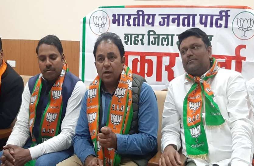भाजपा अल्पसंख्यक मोर्चा करेगा विरोध भाजपा अल्पसंख्यक मोर्चा करेगा विरोध