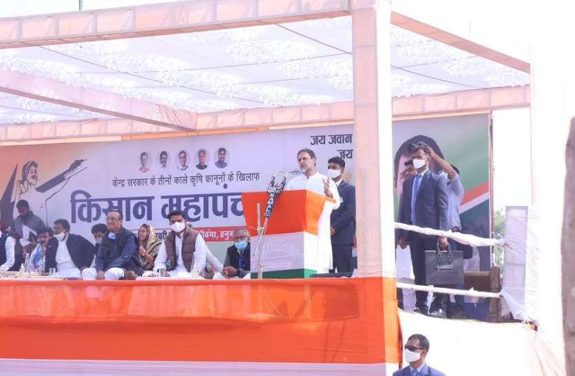 हनुमानगढ़: किसानों की महा पंचायत में राहुल गांधी से काफी दूर दिखे पायलट, मंच का नजारा बदला हुआ आया नजर किसानों की महा पंचायत में राहुल गांधी से काफी दूर दिखे पायलट, मंच का नजारा बदला हुआ आया नजर
