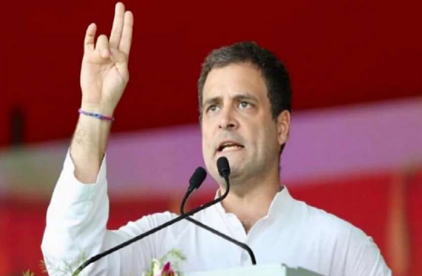 rahul gandhi राहुल गांधी का आज दो दिवसीय प्रदेश दौरा, परंपरागत वोट बैंक को साधने की कोशिश