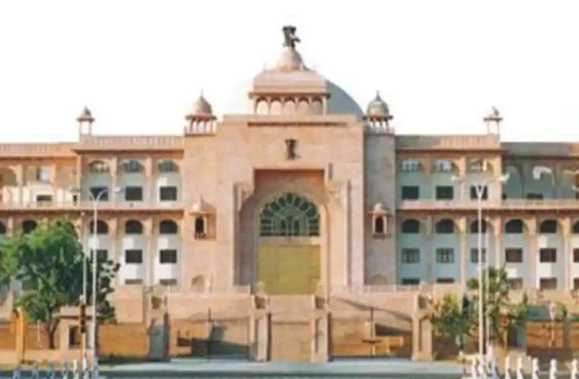 Date of reet exam date Change Rajasthan Assembly रीट परीक्षा की तिथि बदलने का मामला सदन में उठा