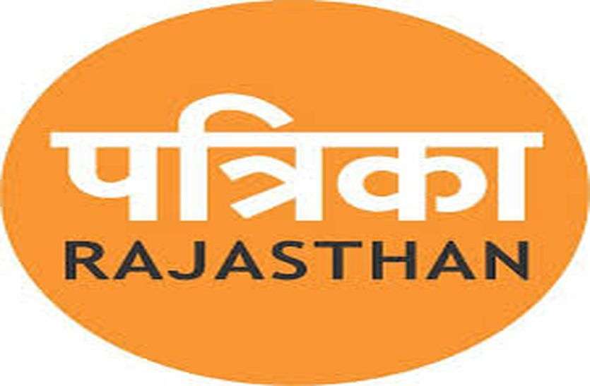 60 कट्टों में संग्रहित अस्थियों का विसर्जन 60 कट्टों में संग्रहित अस्थियों का विसर्जन