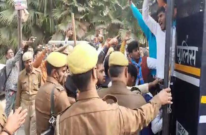 azamgarh news छात्र संघ चुनाव के लिए छात्रों ने किया कलेक्ट्रेट का घेराव
