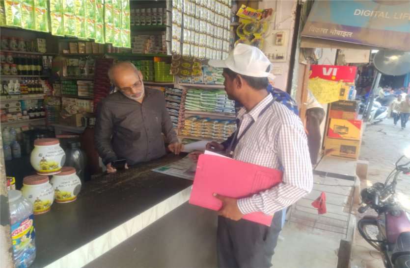 Samples taken for lentils, maida, semolina दाल, मैदा, सूजी के लिए गए सैम्पल