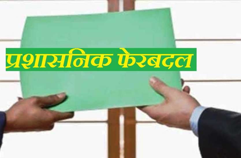 1_2.jpg योगी सरकार ने देर रात किया बड़ा प्रशासनिक फेरबदल, 23 आईएएस व दो पीसीएस अफसरों के हुए तबादले