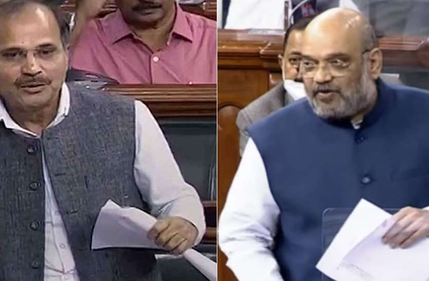 जम्मू कश्मीर पर शाह और अधीर के बीच नोक झोक जम्मू कश्मीर पर शाह और अधीर के बीच नोक झोक