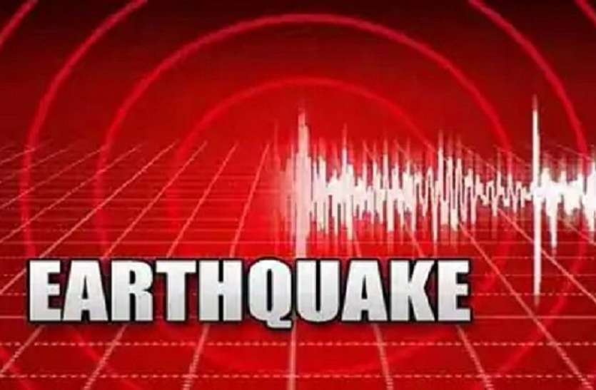 earthquake.jpg Japan Earthquake: 7.1 तीव्रता के भूकंप से दहला जापान, 9.5 लाख घरों की बिजली गुल