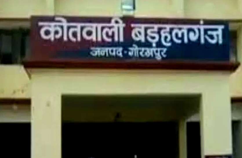 Barhalganj बड़हलगंज में प्रेमिका संग रंगे हाथ पकड़े गए प्रेमी की बेरहमी से पिटाई