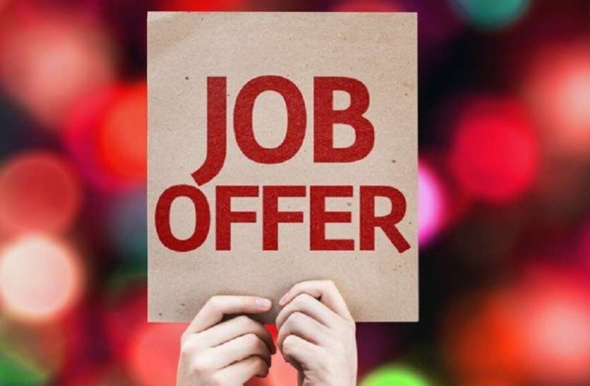 job offer नौकरी : 240 पदों के लिए रायपुर में प्लेसमेंट कैम्प