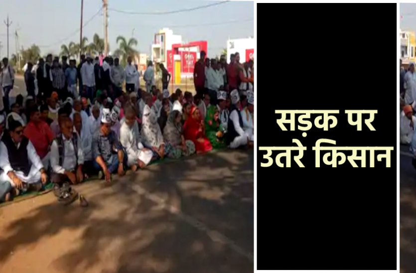 News अब किसानों से ठगी : सरकार की सिफारिश पर किसानों ने कंपनी से किया था करार, रुपये लेकर भागी कंपनी!
