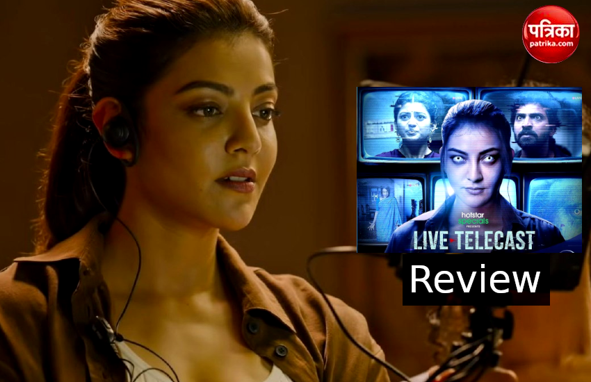 Live Telecast Review' : टीआरपी के जंतर-मंतर में भटकती हॉरर की हास्यास्पद नौटंकी