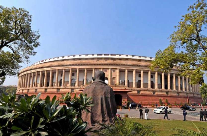 parliament जम्मू-कश्मीर पुनर्गठन संशोधन विधेयक पारित, आठ मार्च तक लोकसभा स्थगित रहेगी