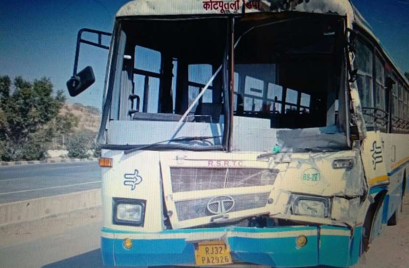 जयपुर-दिल्ली राजमार्ग पर रोडवेज बस सहित तीन वाहन भिड़े, यात्रियों में मची चीख पुकार जयपुर-दिल्ली राजमार्ग पर रोडवेज बस सहित तीन वाहन भिड़े, यात्रियों में मची चीख पुकार
