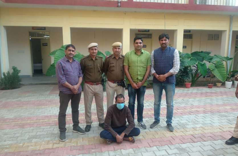 धोखाधड़ी कर सवा करोड़ के ऋण दिलाने के आरोपी को दबोचा धोखाधड़ी कर सवा करोड़ के ऋण दिलाने के आरोपी को दबोचा