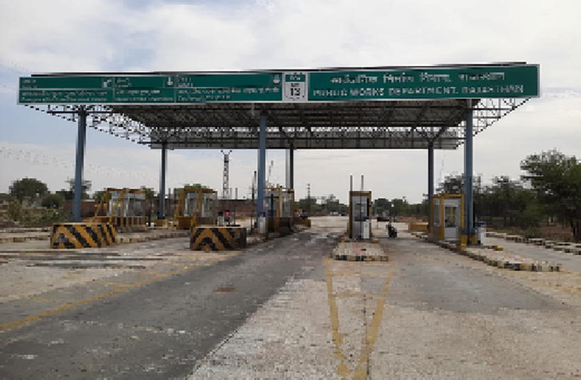 toll-free: किसानों का महापड़ाव, भूखे प्यासे सड़कों पर toll-free: किसानों का महापड़ाव, भूखे प्यासे सड़कों पर