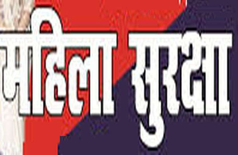 Women Safety - महिला सुरक्षा को लेकर पुलिस गंभीर-आइपीएस तोमर Women Safety - महिला सुरक्षा को लेकर पुलिस गंभीर-आइपीएस तोमर