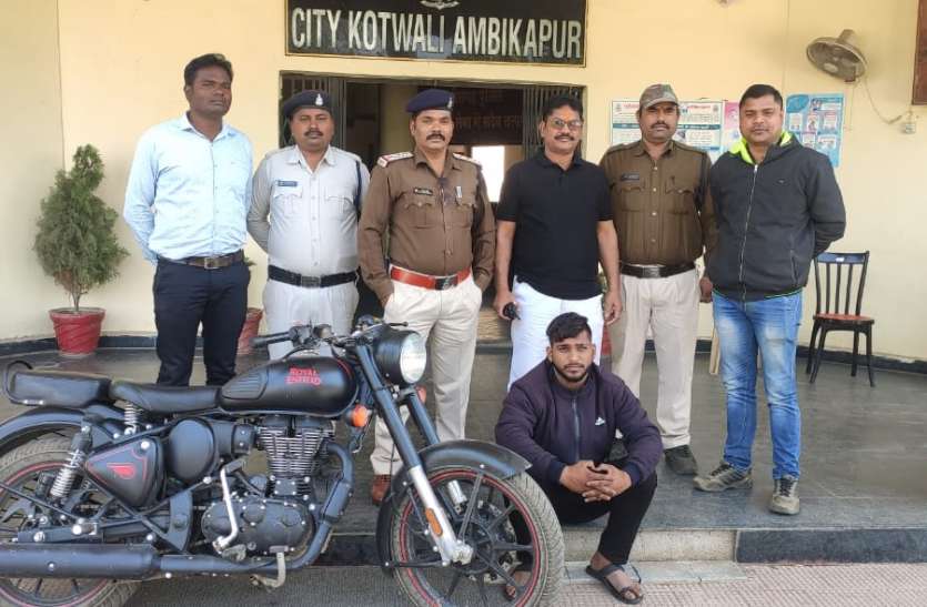 शहर से बुलेट चोरी कर छिपा रखा था 100 किमी दूर, चोरी करते सीसीटीवी कैमरे में हो गया था कैद शहर से बुलेट चोरी कर छिपा रखा था 100 किमी दूर, चोरी करते सीसीटीवी कैमरे में हो गया था कैद