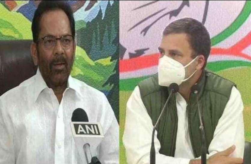 rahul_g.jpg भारत फिंगर-8 तक पेट्रोलिंग की मांग चीन से कर रहा, यही समझौता भी हुआ है- रक्षा मंत्रालय