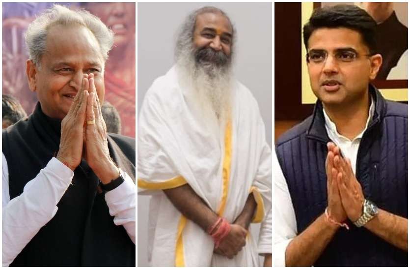 Acharya Pramod on Ashok Gehlot Sachin Pilot tussle in Rajasthan Sachin Pilot को 'मुख्यमंत्री भवः' का दे चुके आशीर्वाद, अब Acharya Pramod ने फिर दे डाला ये 'गर्माया' बयान