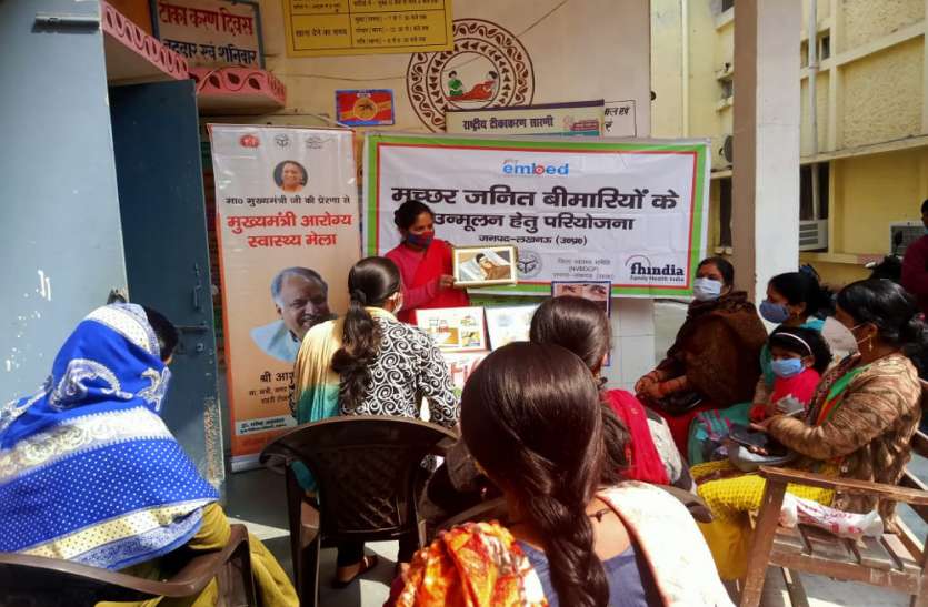 राजधानी में हुआ स्वास्थ्य मेला का आयोजन राजधानी में हुआ स्वास्थ्य मेला का आयोजन