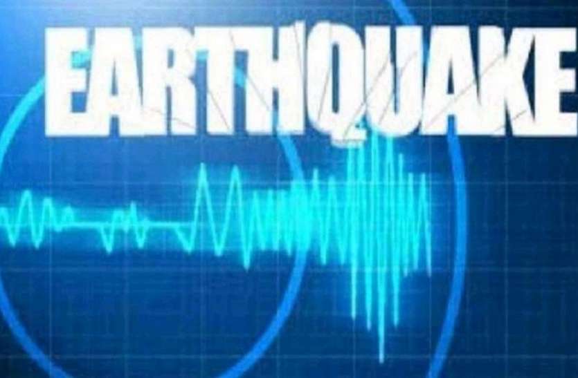 earthquake.jpeg राजस्थान में सुबह-सुबह हिली धरती, दहशत में आए लोग