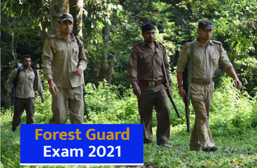 gpat_1.png वन रक्षक भर्ती परीक्षा 1 मार्च से होगी आयोजित, एडमिट कार्ड आज से करें डाउनलोड