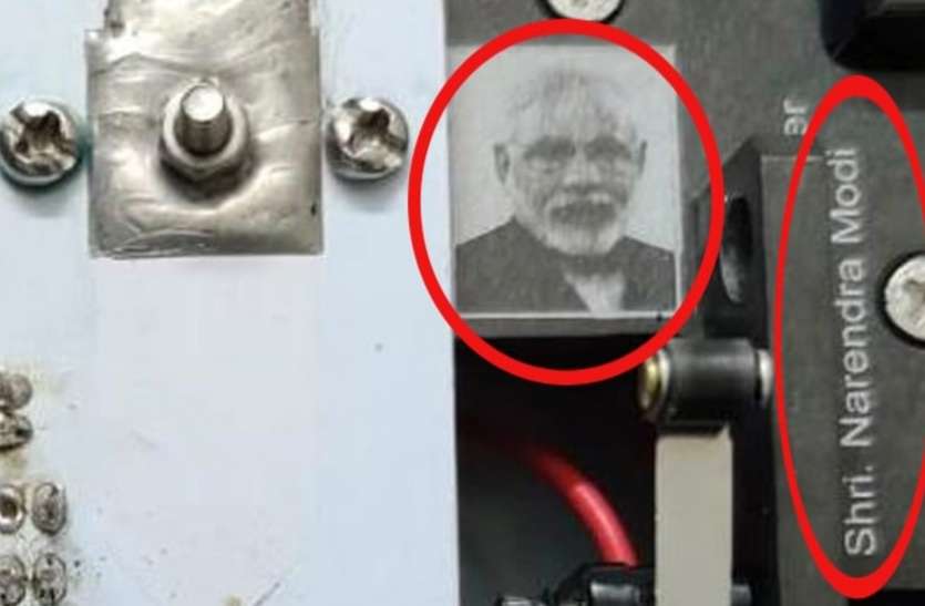 PM Modi Photo on ISRO Space Kidz India Satellite अंतरिक्ष में सैटेलाइट के साथ जाएगी PM मोदी की ये वाली तस्वीर, जानिए कब है लॉन्चिंग