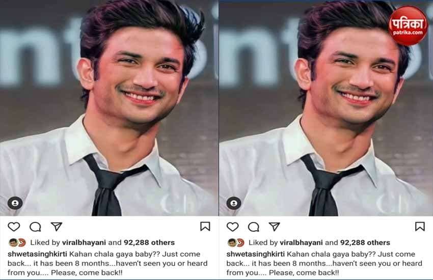 sushant_singh_rajput_1.jpg