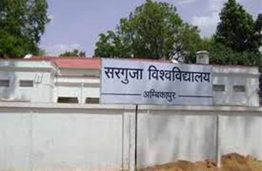विश्वविद्यालय की लापरवाही से 300 शोधार्थियों का भविष्य अधर में, पीएचडी का परिणाम अब तक जारी नहीं विश्वविद्यालय की लापरवाही से 300 शोधार्थियों का भविष्य अधर में, पीएचडी का परिणाम अब तक जारी नहीं