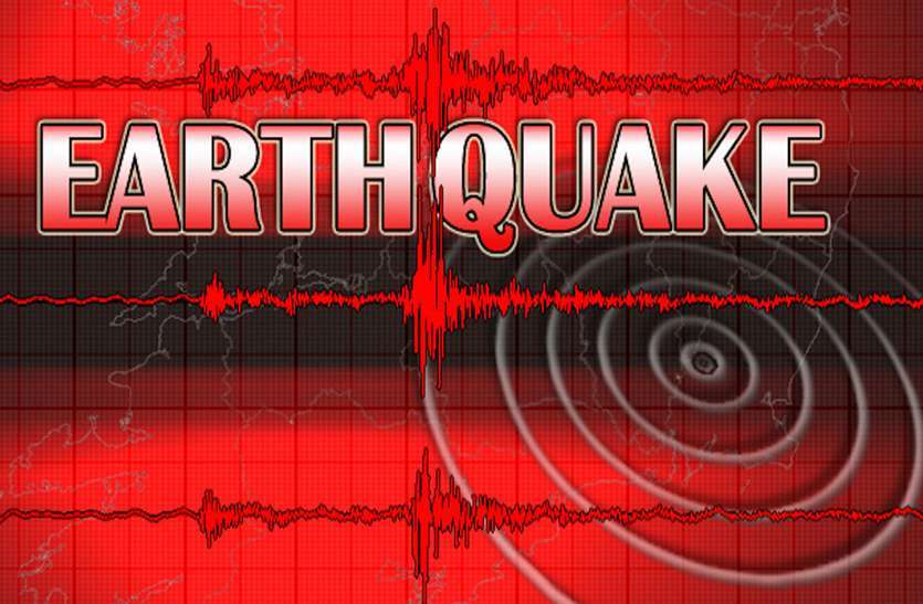 earthquake जापान में भूकंप के तेज झटके, तीव्रता 6.6 मापी गई