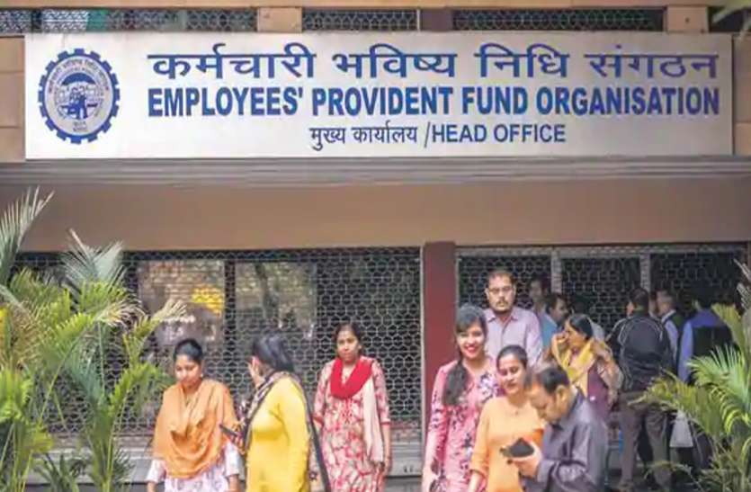 epfo.jpg 6 करोड़ लोगों को 4 मार्च को लग सकता है तगड़ा झटका, जानिए क्यों?