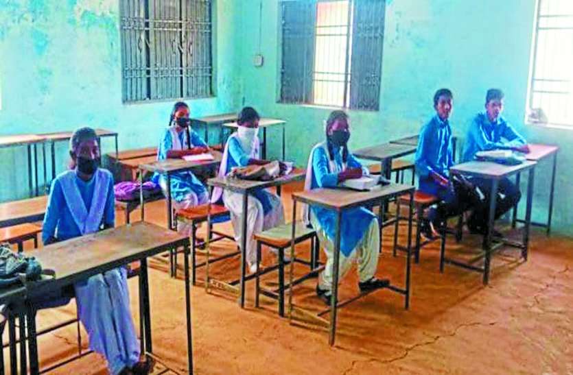 11 Months After The Corona Era, 173 School Locks Opened - बालोद : कोरोना  काल के 11 महीने बाद 173 स्कूल के ताले खुले, आधे से भी कम बच्चे पहुंचे,  सभाएं और