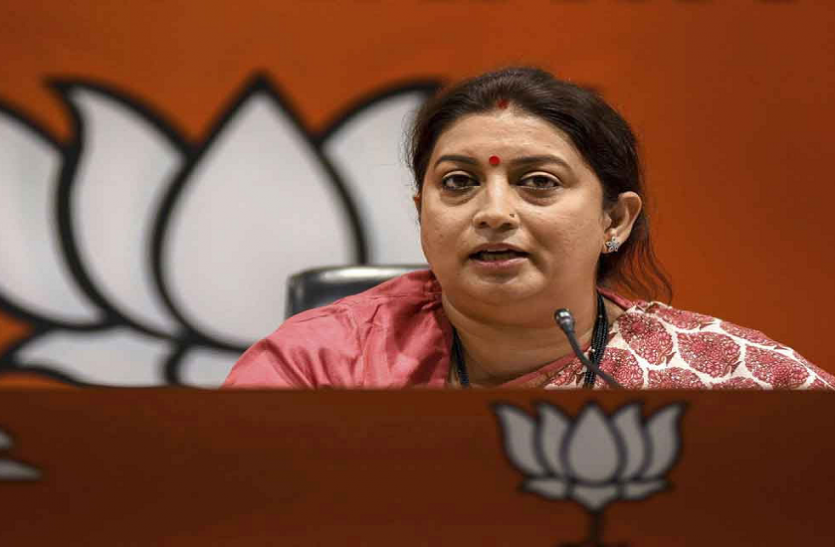 स्मृति ईरानी ने राहुल गांधी को दे डाली यह चुनौती, बोलीं- सारी गलतफहमी हो जाएगी दूर स्मृति ईरानी ने राहुल गांधी को दे डाली यह चुनौती, बोलीं- सारी गलतफहमी हो जाएगी दूर