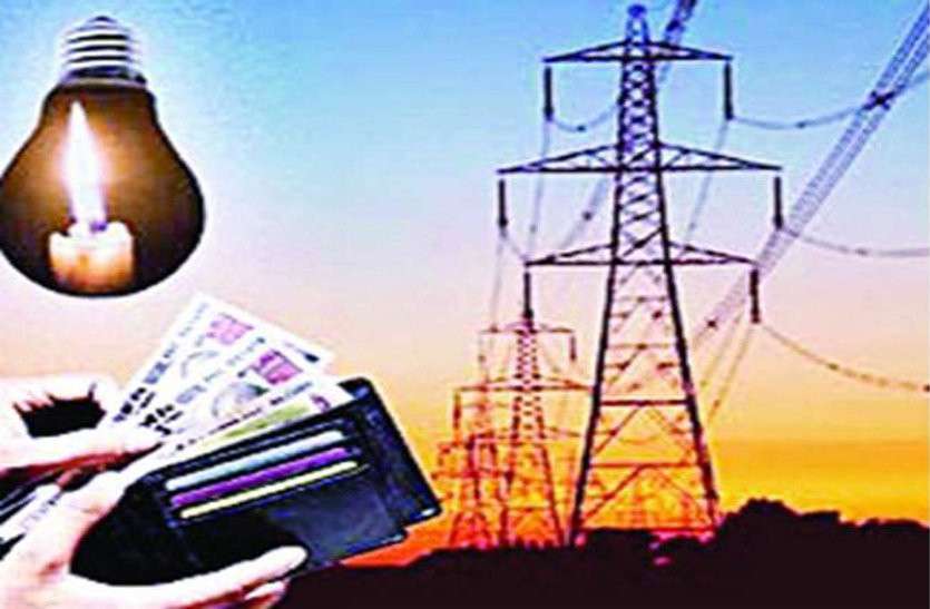 Electricity bill पावर कॉरपोरेशन ने बूढ़ी महिला को भेजा 4.5 करोड़ का बिजली बिल