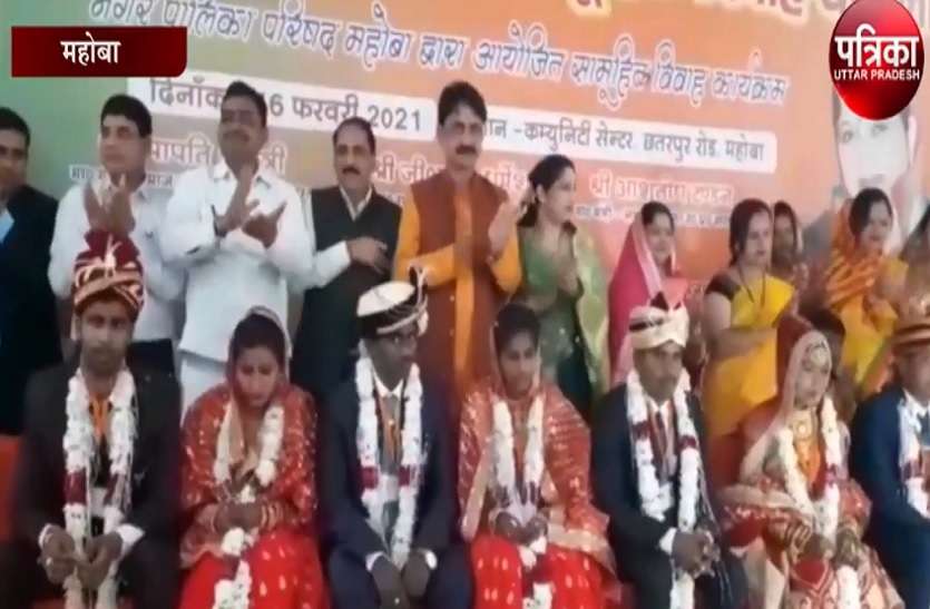 1_2.jpg सामूहिक विवाह समारोह में 154 जोड़ों का हुआ विवाह, डीएम ने दिया वर-वधू को आशीर्वाद