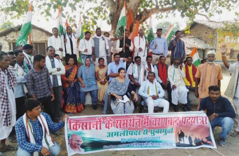 कांग्रेसियों ने पदयात्रा कर किसान आंदोलन का किया समर्थन कांग्रेसियों ने पदयात्रा कर किसान आंदोलन का किया समर्थन