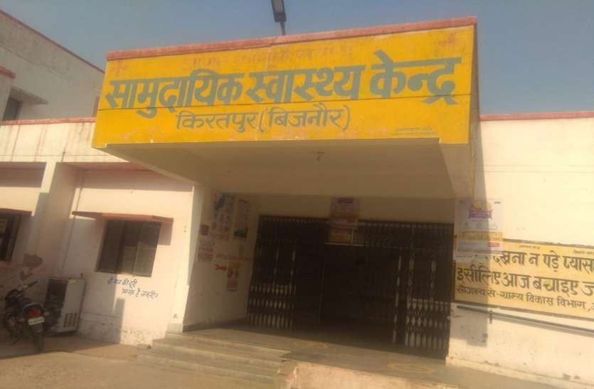 bijnor_1.jpg टीकाकरण के बाद मासूम की मौत, परिजनाें ने लगाया टीके की वजह से माैत हाेने का आराेप