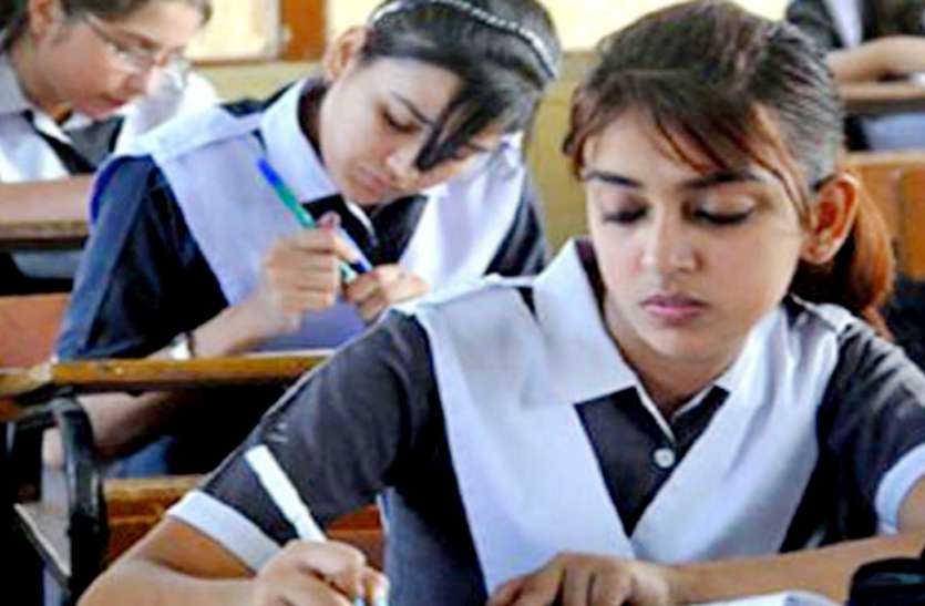 उपभोक्ता फोरम: दावे अनुसार रिजल्ट नहीं, कोचिंग सेण्टर को फीस वापसी के निर्देश उपभोक्ता फोरम: दावे अनुसार रिजल्ट नहीं, कोचिंग सेण्टर को फीस वापसी के निर्देश