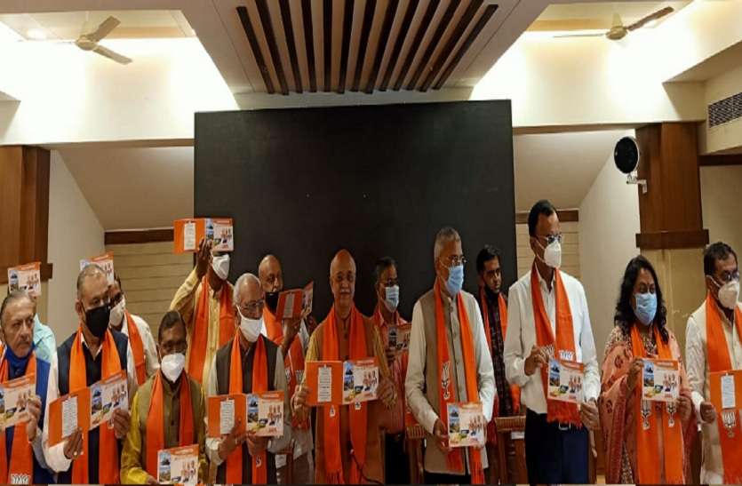 अहमदाबाद को झुग्गी मुक्त शहर बनाने का वादा अहमदाबाद को झुग्गी मुक्त शहर बनाने का वादा