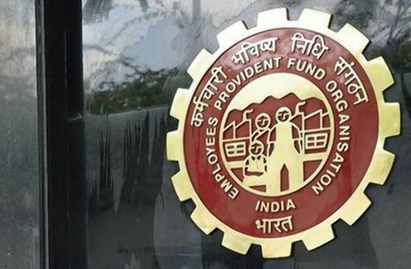 जमा पर ब्याज दर घटा सकता है ईपीएफओ जमा पर ब्याज दर घटा सकता है ईपीएफओ