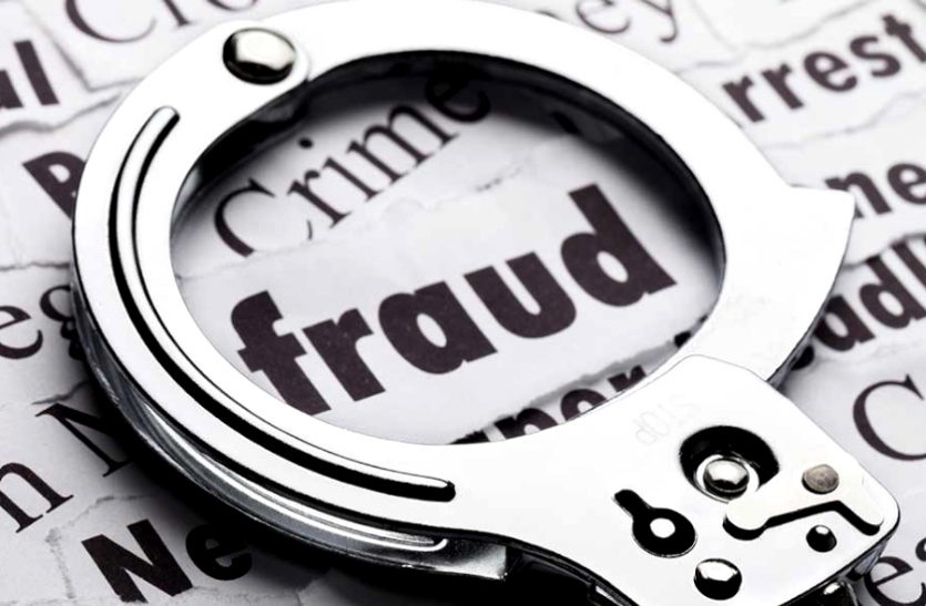 news व्यापारी से 58 लाख की ठगी, रुपए वापस मांगने पर ठगों ने दी हत्या कराने की धमकी