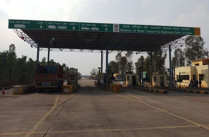 Fastag, toll plaza, new system, national highway, vehicles टोल प्लाजा पर हुआ वाद-विवाद, लगी लंबी कतार
