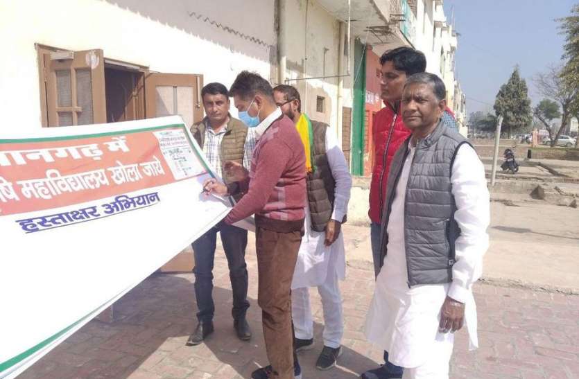 , सांसद व पूर्व मंत्री ने हस्ताक्षर कर हनुमानगढ़ में कृषि कॉलेज की मांग का किया समर्थन