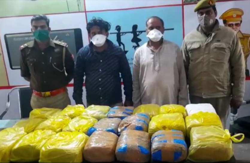 noida.jpg NCR में सप्लाई होने से पहले एंटी थेफ्ट सेल ने पकड़ा 5 लाख का नशीला पदार्थ, दो गिरफ्तार