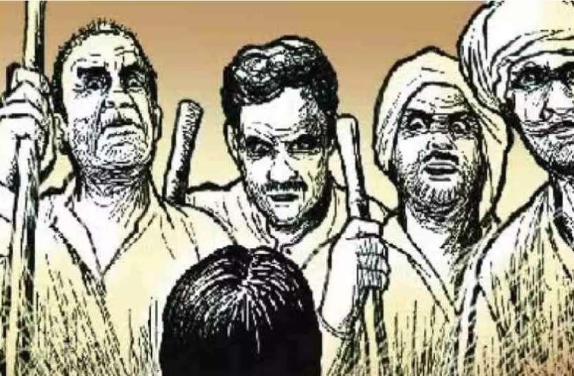 panchayat.jpg 8 वर्षीय बच्चे से कुकर्म, पंचायत ने सुनाया 4 थप्पड़ और एक लाख के जुर्माने का फरमान