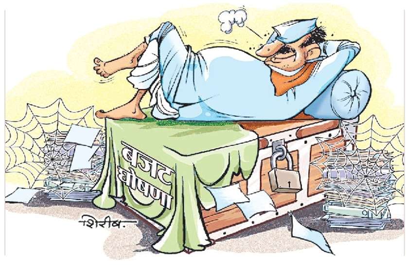 rajasthan_budget_1.jpg Rajasthan Budget: सुध लो सरकार, कई बजट घोषणाओं के जमीन पर आने का अब तक इंतजार